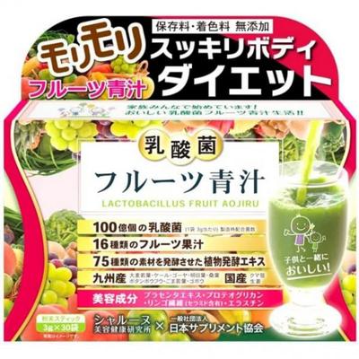 Sharon Cosmetic Green Juice Fruit Juice Probiotics 90g 0.1g X 30 Pcs 1 Pack Health and Beauty Drink Dissolves In | 0.1g X 30 Pcs 1 Pack