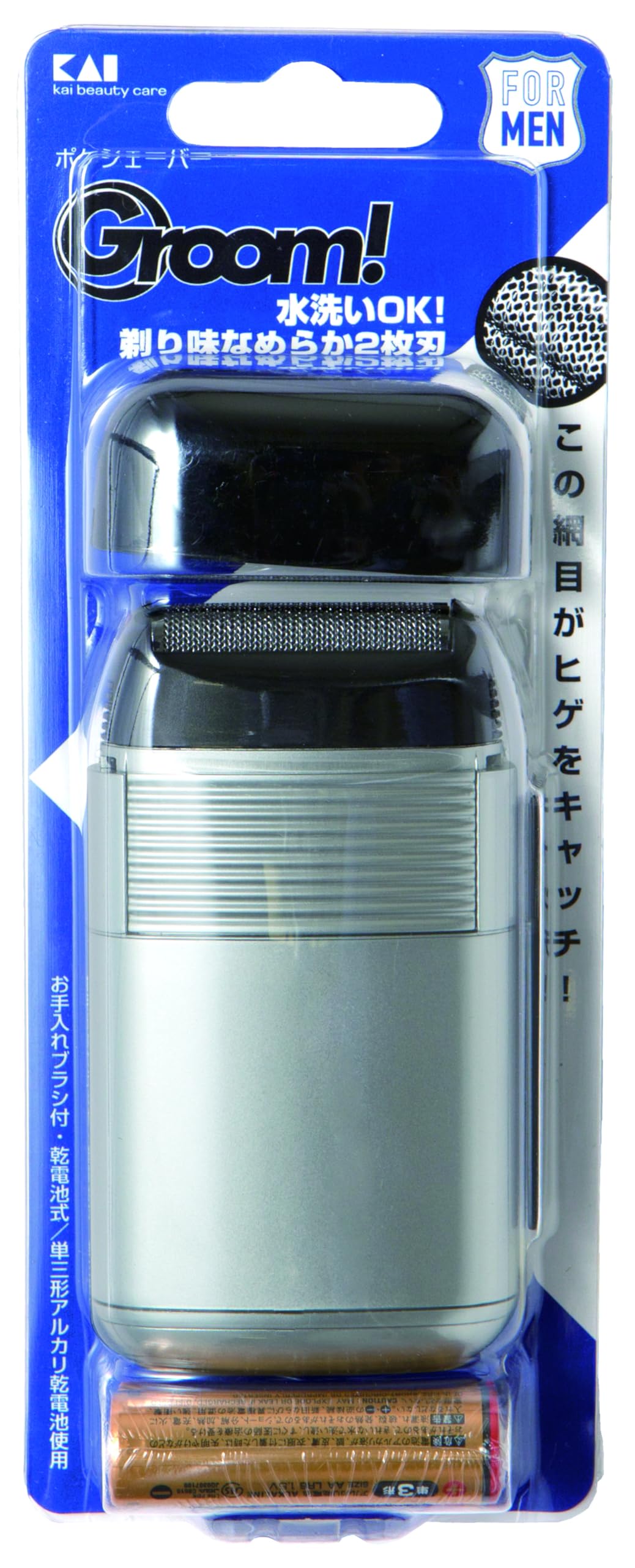 

KAI Groom Pocket Shaver Electric Electric Small Portable HC1109 Groom!