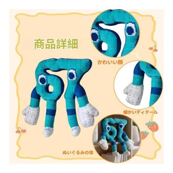Bed Pillow Steal the Brain Lot 25cm Plush Hugging Pillow Brain Rot Toy Cute Soothing PP Cotton Game Toy Birthday Gift Halloween Gift (Blue +