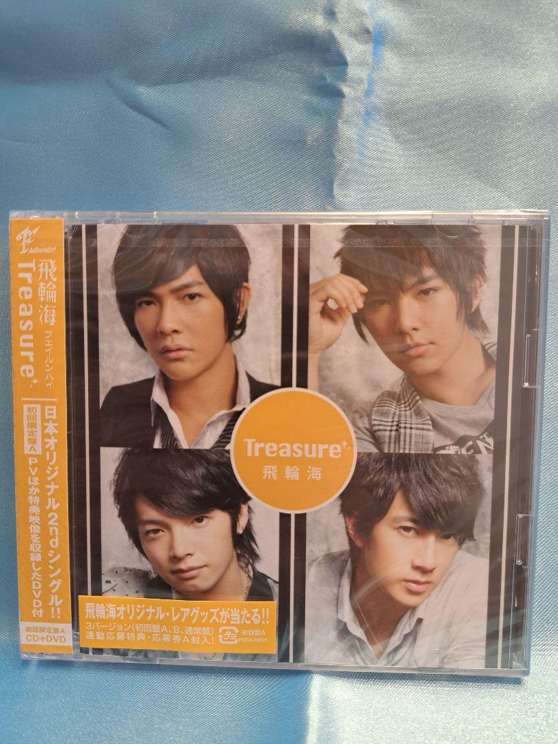 

[USED] Flying Sea Treasure / Stay with you