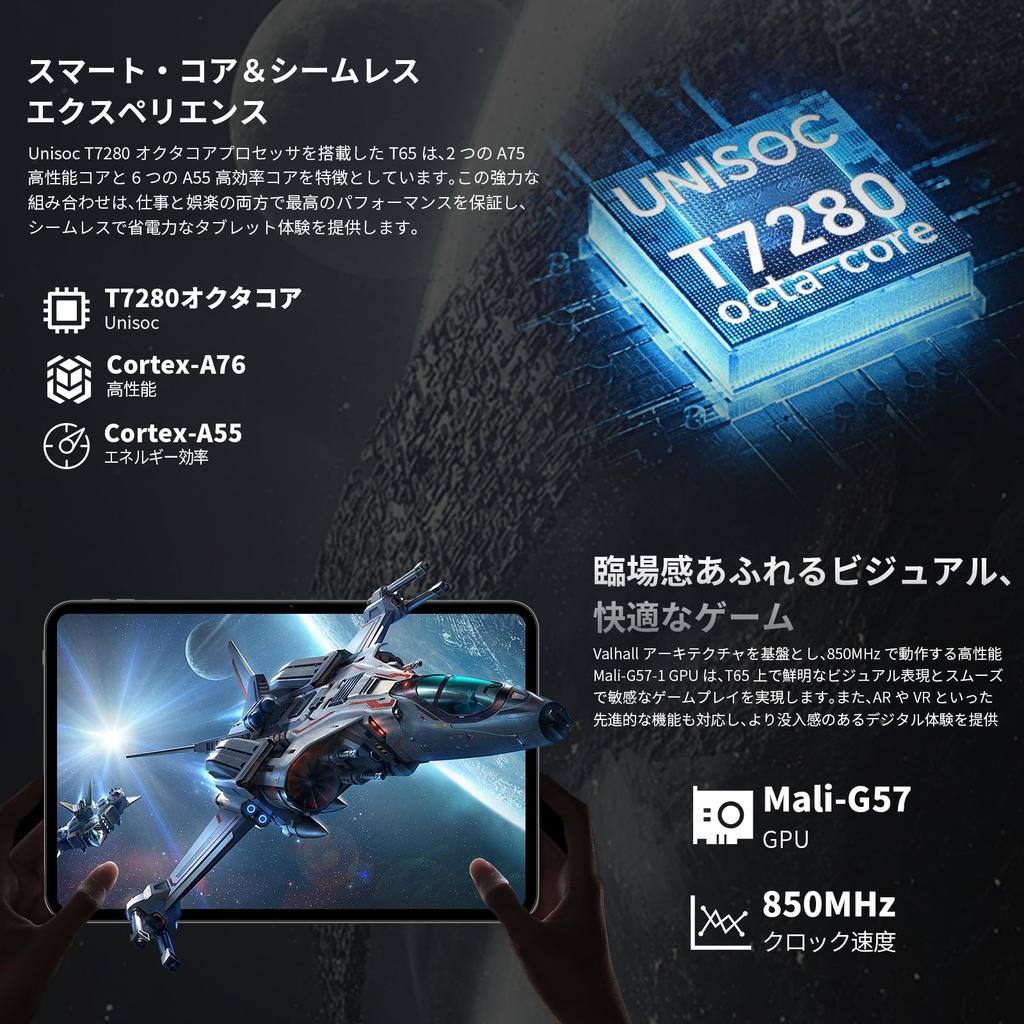 TECLAST T65 Android 16 120Hz Obnovovací frekvence 20GB RAM 128GB T7280 SIM karta Sluchátka Velký displej Ideální pro studium a obsahuje stylus 13palcový tablet, Hodnocení,