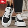 Warrior Men's L699C Summer Breathable Platform Casual Shoes