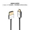 LINDY CROMO LINE HDMI To Cable 0.5m 2.0 Type-A Type-D Ultra-Thin (Part Number 41680)