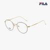 Eyewear Frame