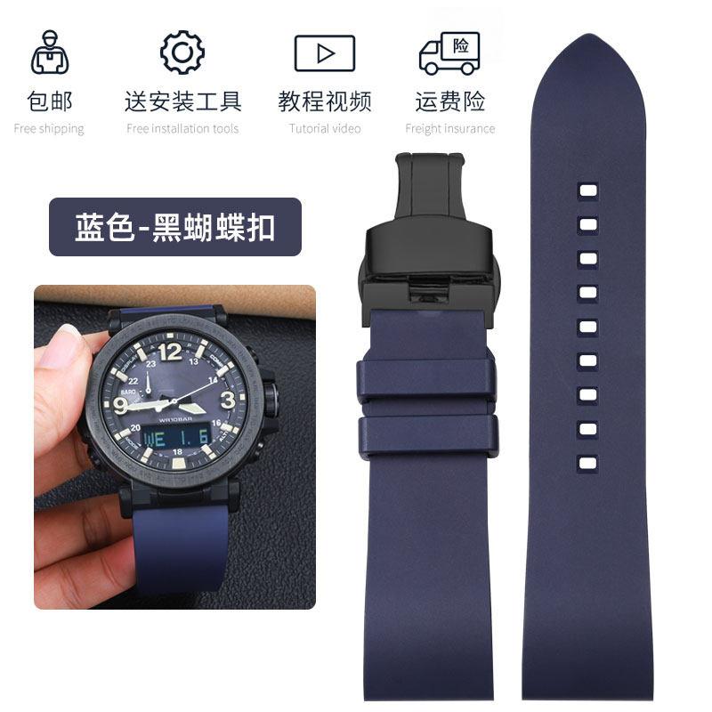 For Casio Mountaineering Sport Watch PRG-650Y/PRG-600 PRW-6600Y/GA2000/2200 Modified Fluororubber Watch Strap Men's Rubber Chain