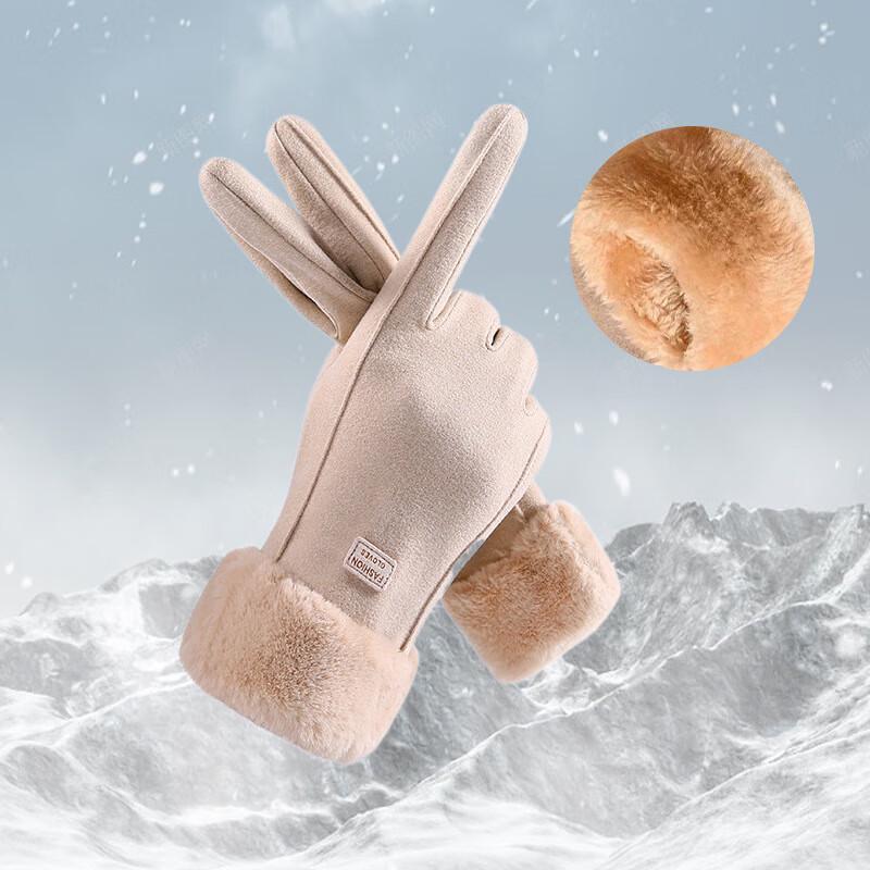 Palm Talk Bear Winter Thermal Cycling Gloves