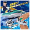 Plarail You Drive! Grip Master Controller E5 Series Shinkansen Hayabusa