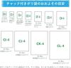 Household Japan CB-4 Zipper Storage Bags 300 Pack Food Sanitation Law Compliant Transparent LDPE 8.5 X 6 Cm Resealable Plastic