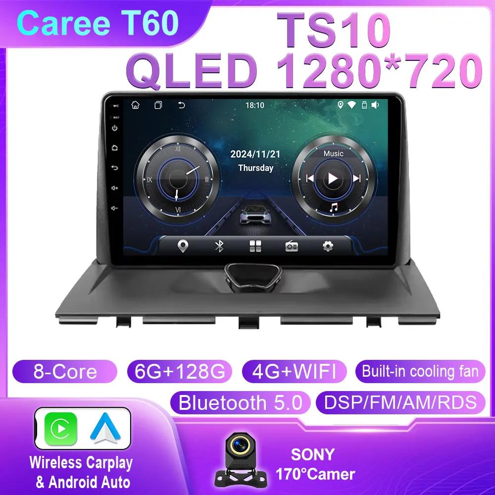 Car Radio Carplay For Peugeot Expert 2 For Citroen Jumpy For Fiat Scudo For Toyota Proace 2007-2017 Android Auto Navigation GPS