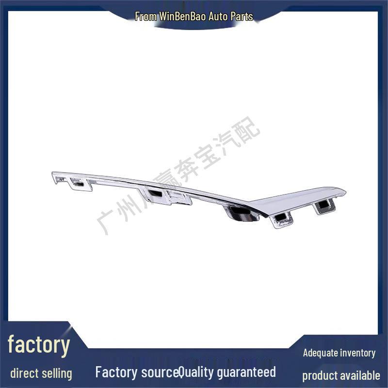 BMW 3 Series Front Fog Light Trim Decor Strip L/R 51119449401/02