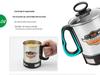 Tazza Elettrica Portatile in Acciaio Inossidabile per Bollire l'Acqua, Cucinare e Scaldare il Latte