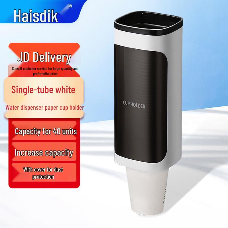 Water Dispenser Disposable Cup Holder Water Dispenser Cup Holder