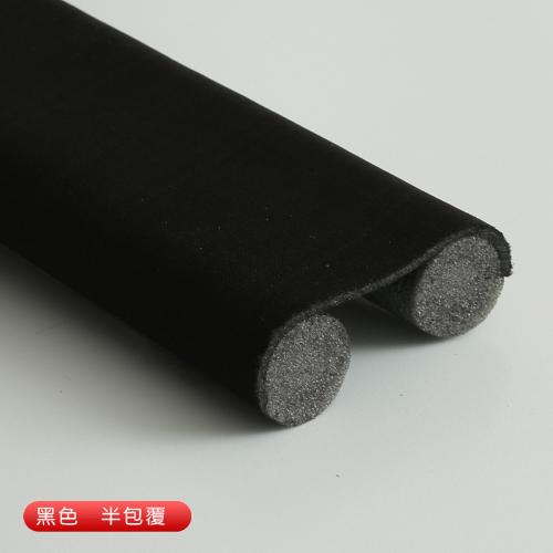 Double Side Door Bottom Seal Strip Flexible Wind Noise Reduction Stopper Under Stopper Sound Proof Noise Reduction Protector