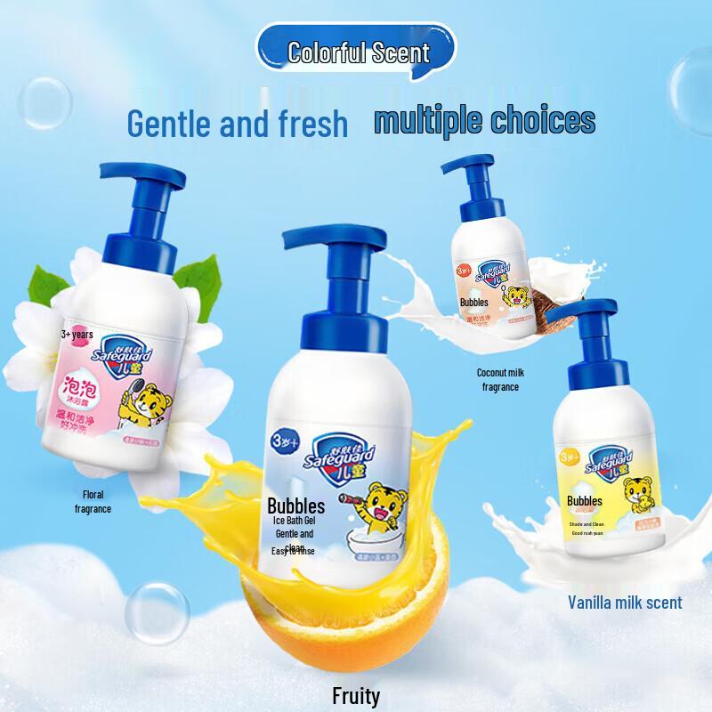Safeguard Kids Bubble Shower Gel, Vanilla Milk, 415g