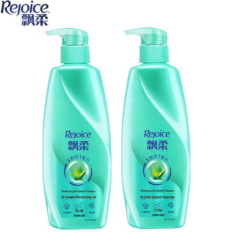 Rejoice Essence Anti-Dandruff & Hydrating Shampoo Family Pack