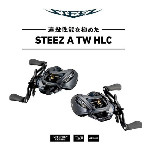 Daiwa STEEZ A TW HLC 6,3 л. – купить по низким ценам в