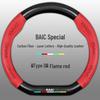 Fits BAIC Senova: X35, X25, D50, X55, D60, D20, X65, D70 Genuine Leather Steering Wheel Cover