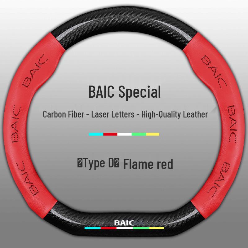Fits BAIC Senova: X35, X25, D50, X55, D60, D20, X65, D70 Genuine Leather Steering Wheel Cover