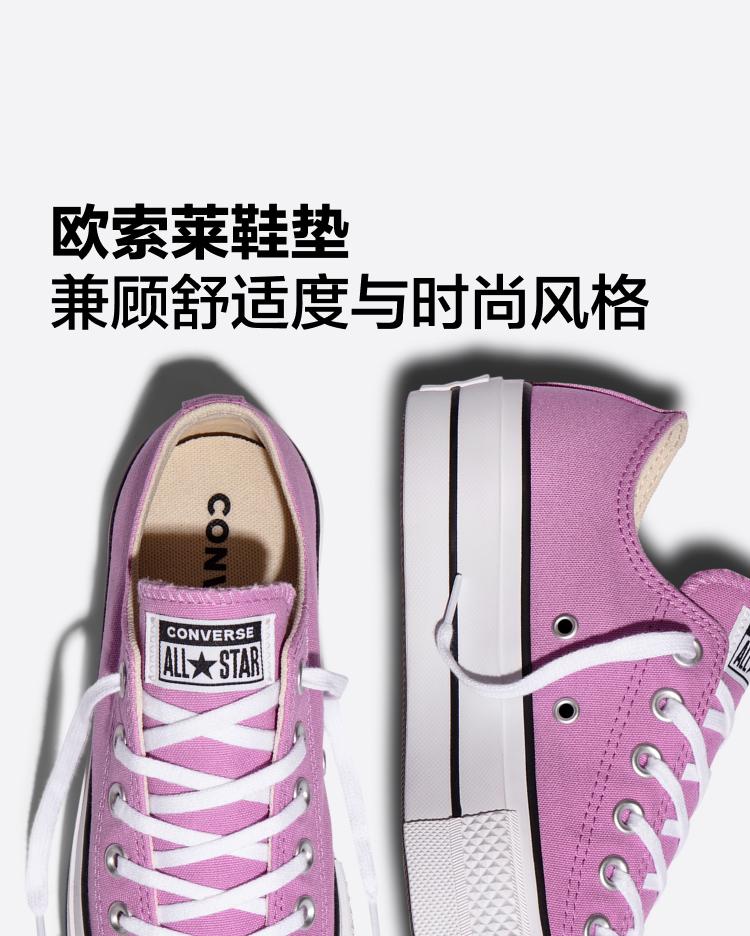 Converse All Star Lift Canvas Shoes Women's Low Top Pink