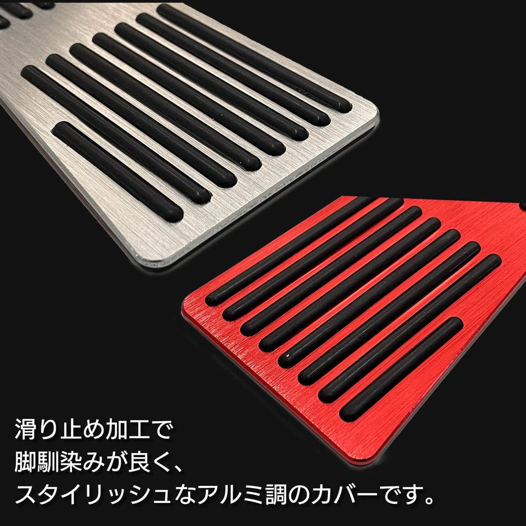 S-NET SN-327-PC Aluminium Fußpedalabdeckung Universal Externe Fußstütze Innenraum Custom Dress Up Toyota Honda Mazda Gummi Rot