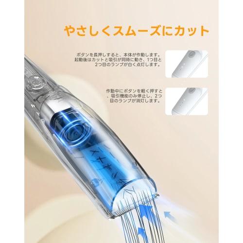 FERRISA Electric Hair Clipper with Suction, Quiet Design, IPX7 Waterproof, Cordless, Rechargeable, Low Vibration, Lightweight, for Haircuts, Suitable