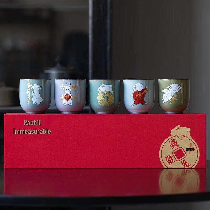 Rabbit Year Ceramic Teacup Set