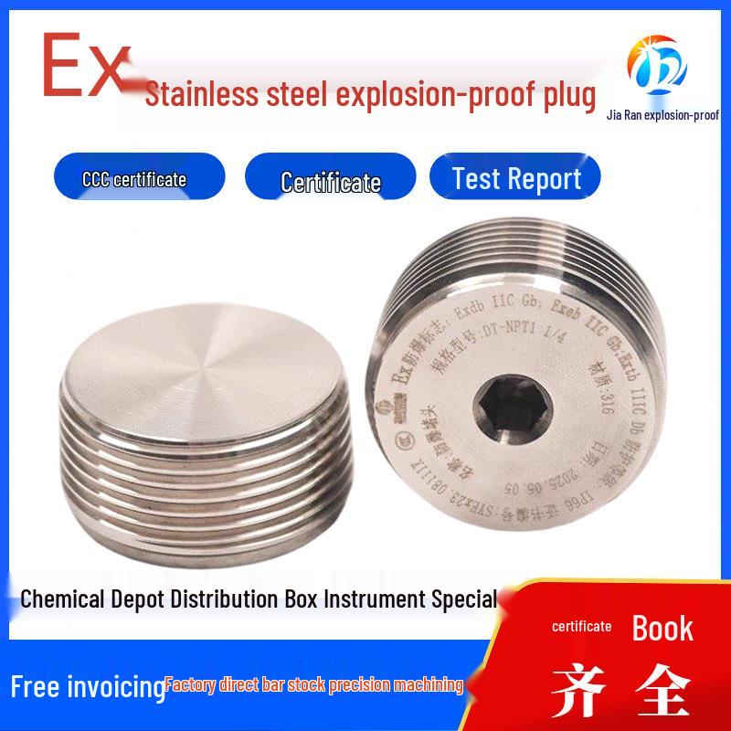 304 Stainless Steel Explosion-Proof Hex Socket Plug, 4-Point Fine Thread M20 DN20, External Hex Metal Plug M20X1.5 (304 Stainless Steel)