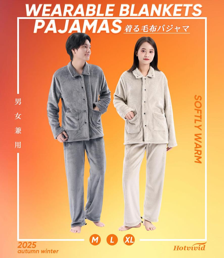 Winter Blanket Fluffy Loungewear Thick Solid Warm Prevents Neck Prevents Cold Weather Loungewear [Hotvivid] Men's Pajamas, Set, Fleece-Lined, Color,