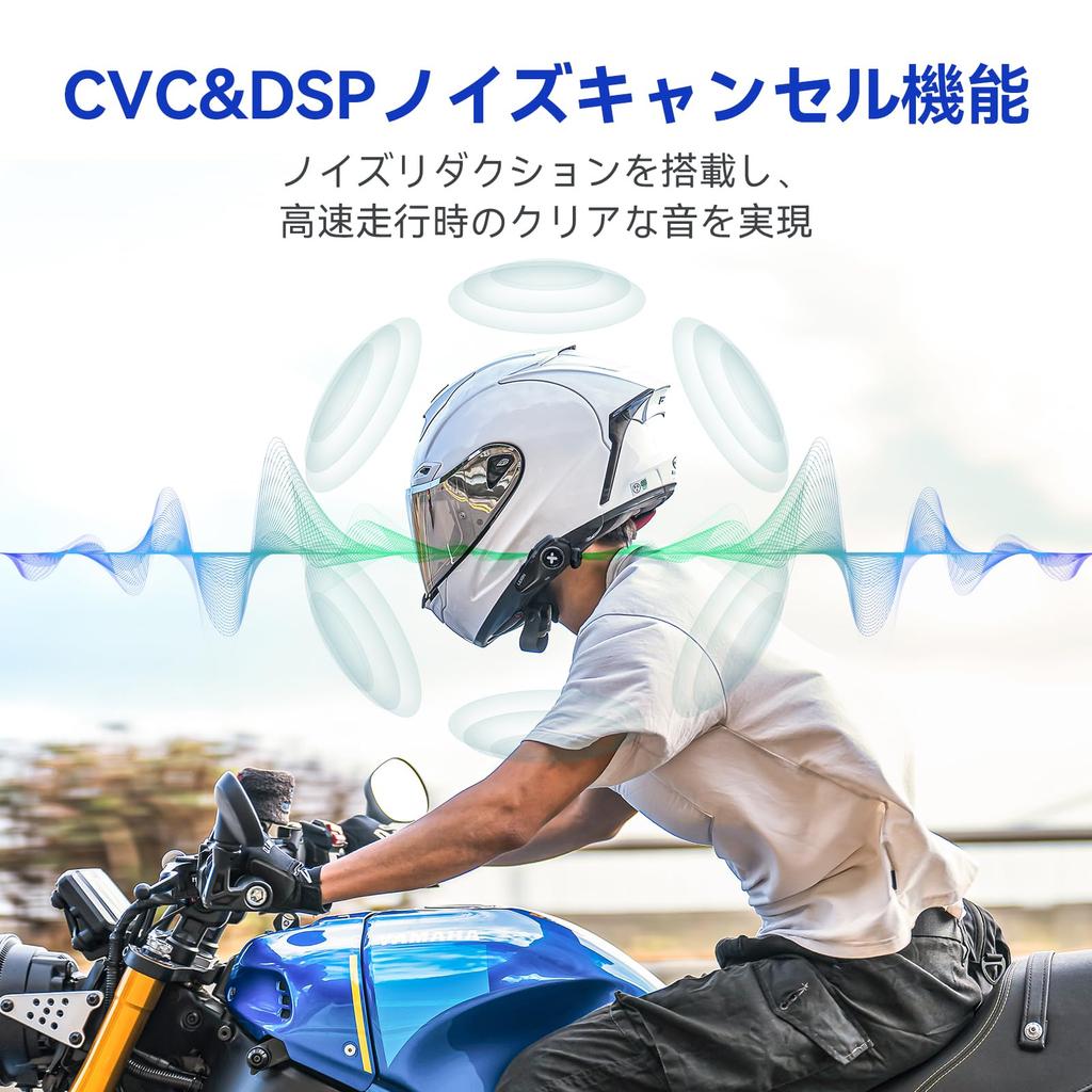 LEXIN G1 Motorcycle Bluetooth Helmet CVC DSP Dual Noise Cancelling Up to 28 Hours of Continuous IP67 Customizable TELEC Single Use Intercom, 5.0