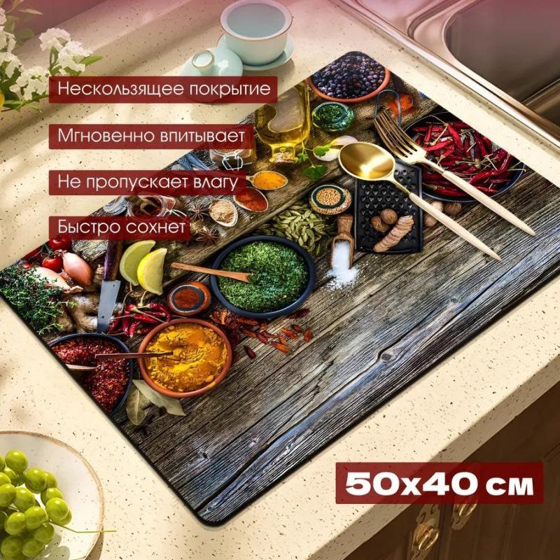 Super Absorbent Polyester Dish Drying Mats for Countertop, 1pc Diatomite Quick Drying Non-Slip Placemat for Coffee Bar, Retro Pattern Kitchen Mat