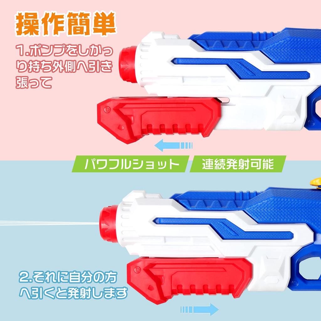 Water Set Water Gun Pump Type Lightweight Super Strong Distance Water Play Shooter Water Pistol Beach Pool River Bath Pool Supplies Peach Goods Boys