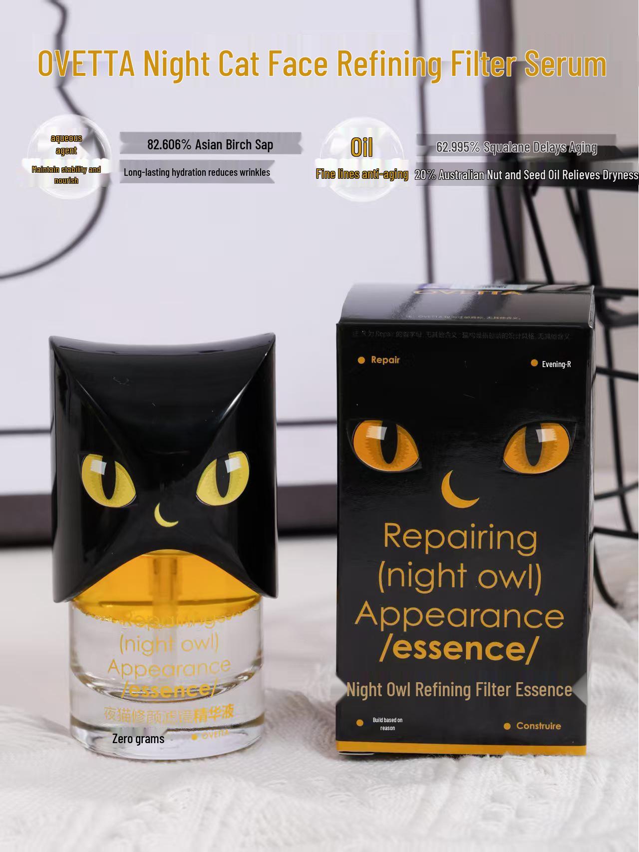 Сыворотка для очищения пор Ovetta Night Owl