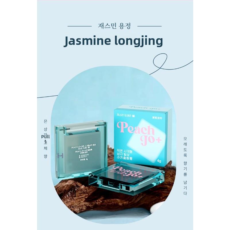 Small Box Solid Balm Perfume White Peach Oolong Balm Lasting Light Fragrance Girl Student Girl