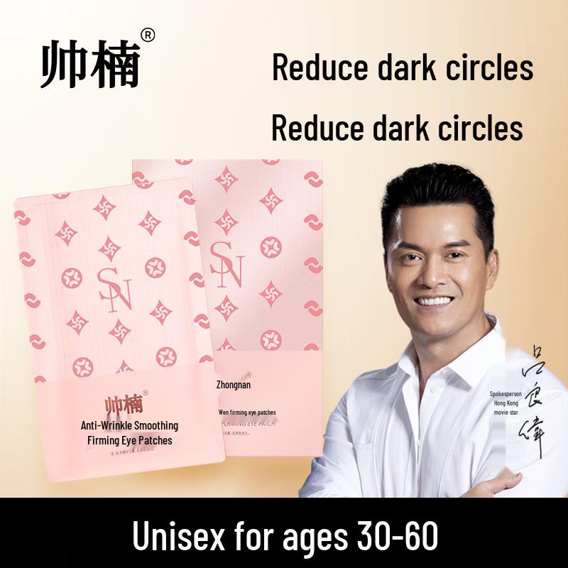 

Shuai Nan Anti-Wrinkle & Firming Eye Mask
