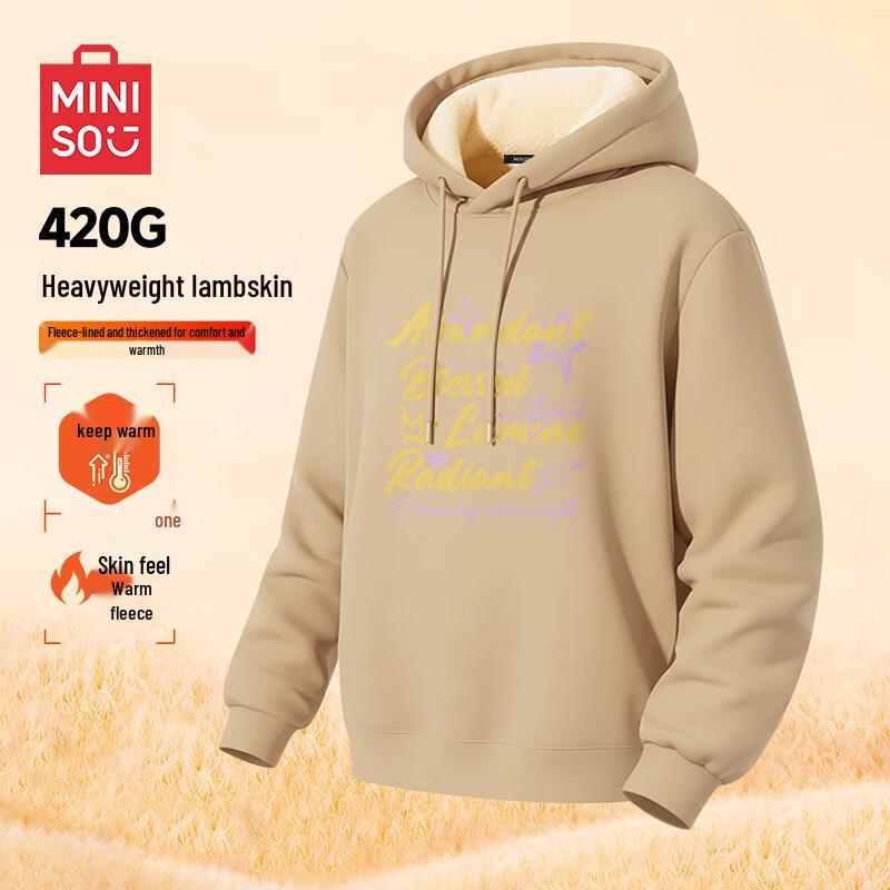 MINISO Men's Lamb Fleece Lined Hooded Sweatshirt