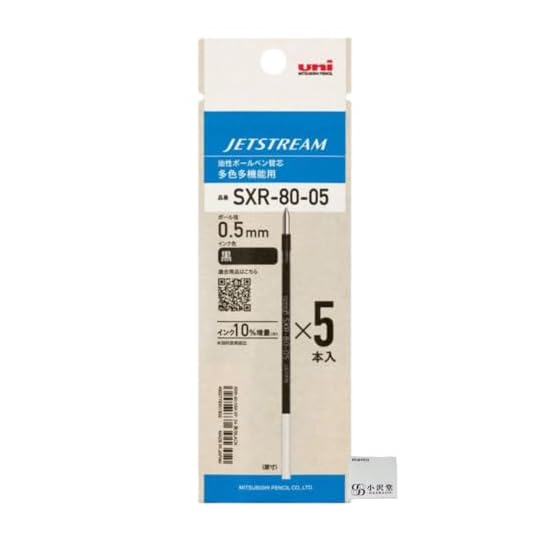 uni-ball Jetstream Ballpoint Pen Refill, Black, 0.5mm, SXR-80-05, for Multi-color/Multi-function Pen