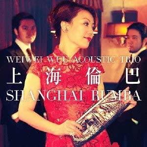 

CD WEIWEI WUU ACOUSTIC TRIO - Shanghai Roomba YUCM1001 Japan ObiMusic Others Used