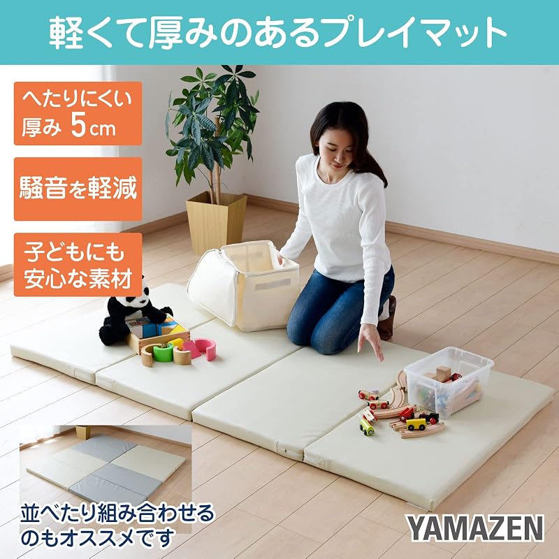 YAMAZEN Baby Play Mat, 90 x 90 cm, 5 cm thick, Square, Foldable in Half, Floor Mat, Fully Assembled, Ivory (IRM-9090F2C(IV))
