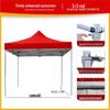 Yipan Outdoor Foldable Advertising Canopy Tent