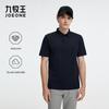 Men's Slim Fit Antibacterial Quick-Dry Polo Shirt