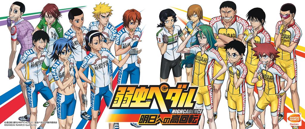 Yowamushi High Rotation Towards Tomorrow 3DS Pedal -