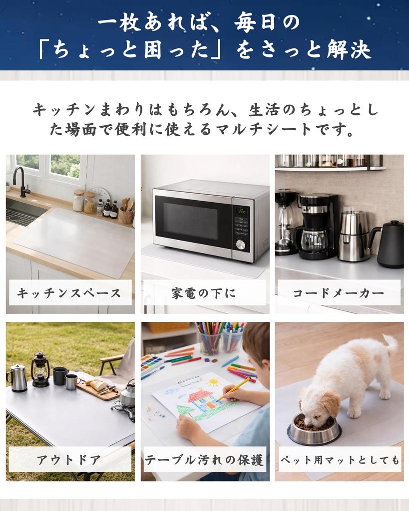 KaiwayInno 60x80cm Countertop Protective Sheet Resistant Kitchen Silicone Appliance Underlay Mat [Heat 260℃, Non-Slip] Mat, Wipeable,