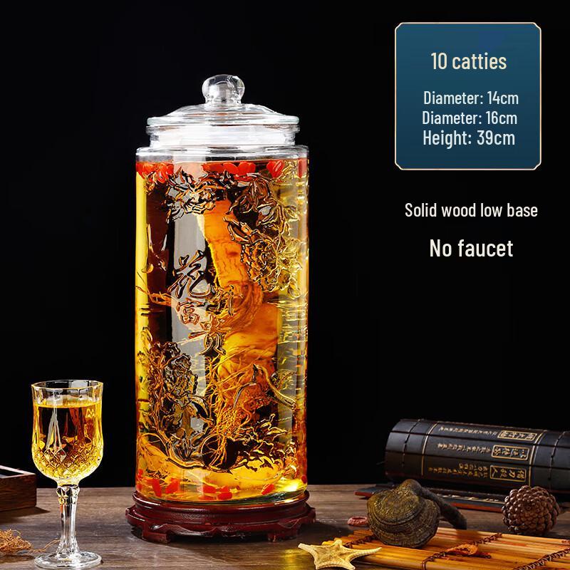 Glass Wine Brewing Jar with Base
