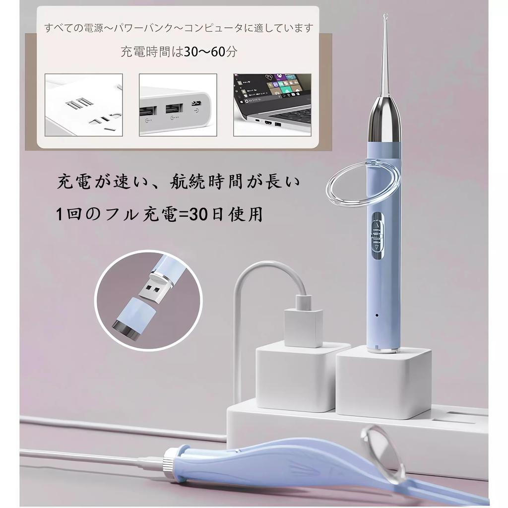 Z Patyczek do uszu Świecący patyczek do uszu z LED USB Świecący do uszu Ucho Świecący Do domu Patyczek do uszu Przechowywanie uszu Przenośny [Zestaw 2] Światło, Patyczek do uszu, Światło, Akumulatorowy,