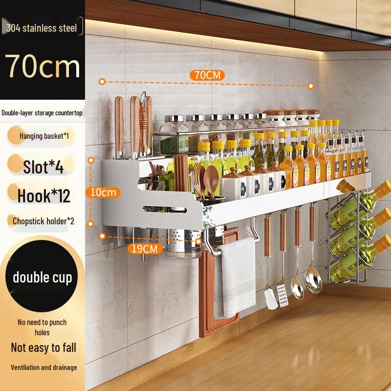 Handun 304 Stainless Steel Wall-Mounted Kitchen Storage Rack