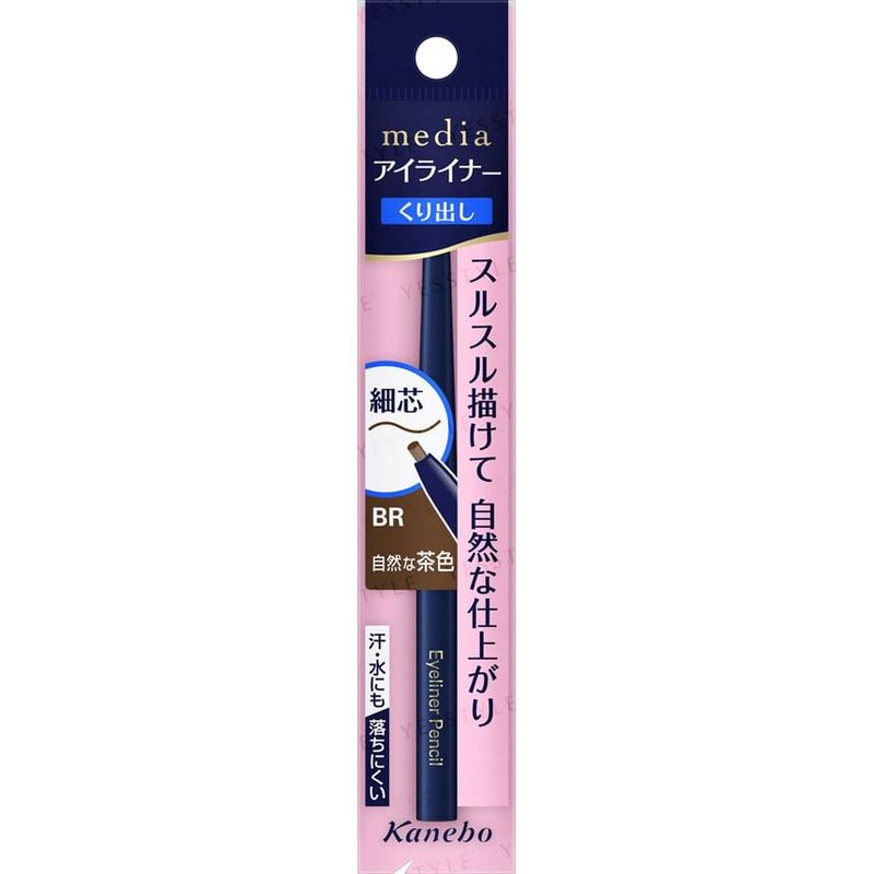 Kanebo - Media Eyeliner Pencil