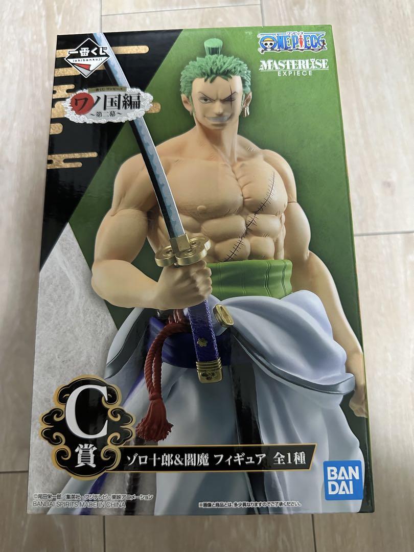

[USED] Bandai One Piece Zoro Figure