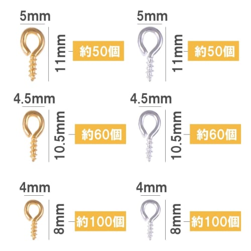 HappyHome Eyelets, Screw Eyelets, Approximately 420 Pieces, for Jewelry Making, Handmade Crafts, DIY, and Crafts, Includes Small Case (Gold x Silver)