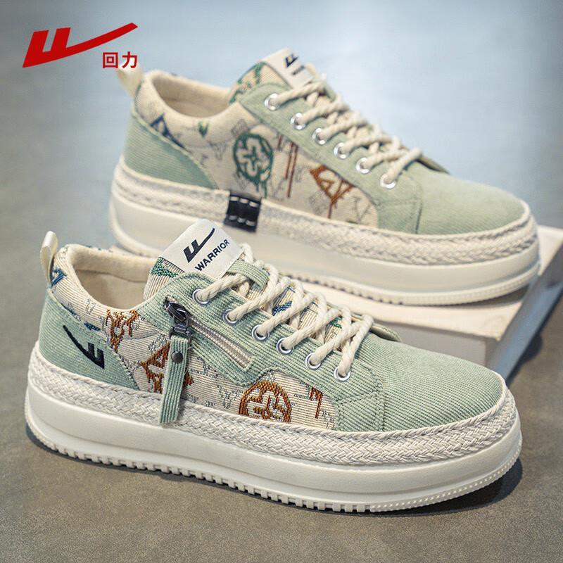 Warrior Men s Retro Casual Board Shoes 39