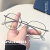 Ultra-Light Retro Large Face Myopia Glasses - Unisex Korean Trend Eyeglass Frame, Prescription Ready.